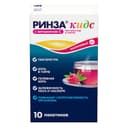 Ринза Кидс порошок для приготовления раствора Малина 3 г 10 шт