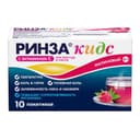Ринза Кидс порошок для приготовления раствора Малина 3 г 10 шт