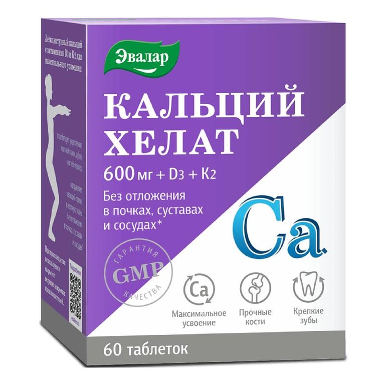 Anti-Age Кальций Хелат 600 мг+Д3+К2 таблетки 60 шт