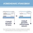 Эдарби 40 мг таблетки 28 шт