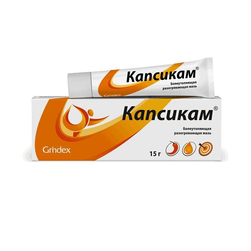 Капсикам мазь для наружного применения 15 г