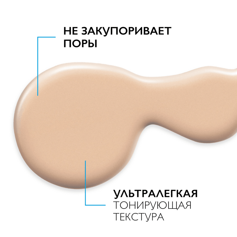 La Roche-Posay Anthelios UVMUNE 400 Флюид солнцезащитный тонирующий SPF 50+ 50 мл