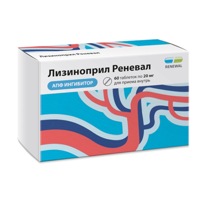Лизиноприл Реневал 20 мг таблетки 60 шт