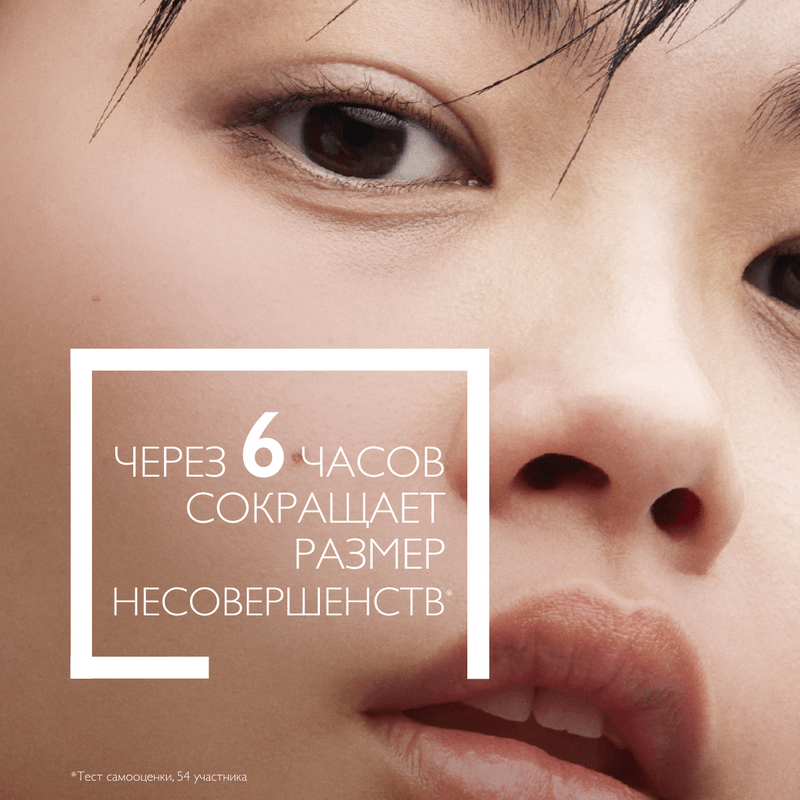 La Roche-Posay Effaclar Duo+ M Крем-гель корректирующий для проблемной кожи 40 мл