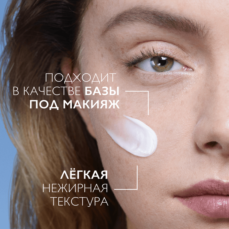 La Roche-Posay Effaclar Duo+ M Крем-гель корректирующий для проблемной кожи 40 мл