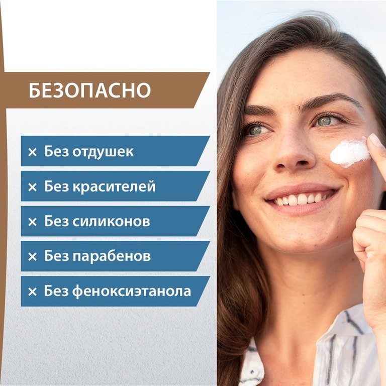 Ducray Melascreen Флюид защитный против пигментации SPF 50+ 50 мл
