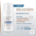 Ducray Melascreen Крем вокруг глаз против пигментации 15 мл