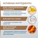 Ducray Melascreen Крем вокруг глаз против пигментации 15 мл