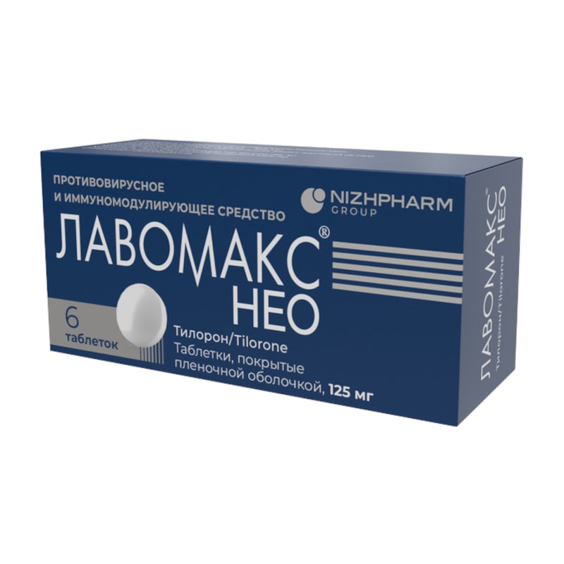 Лавомакс НЕО 125 мг таблетки 6 шт