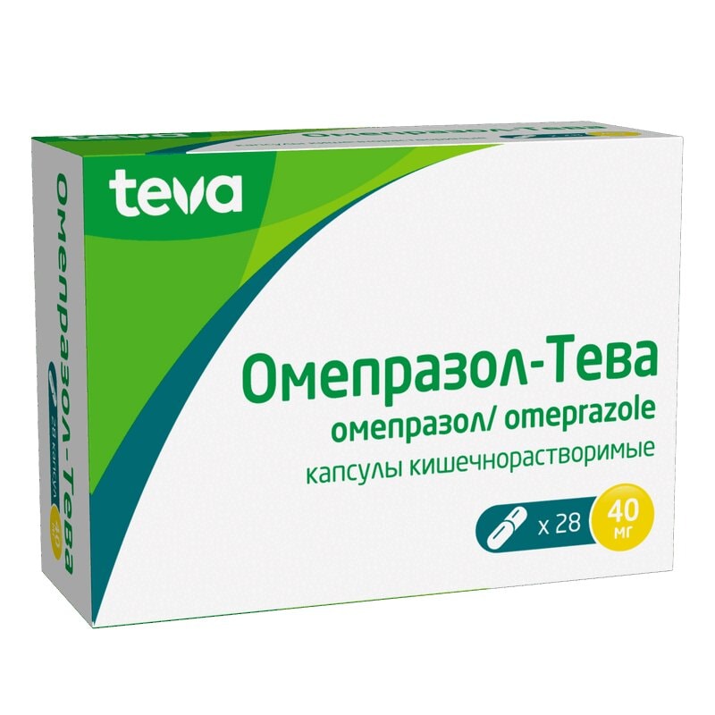 Омепразол-Тева 40 мг капсулы 28 шт