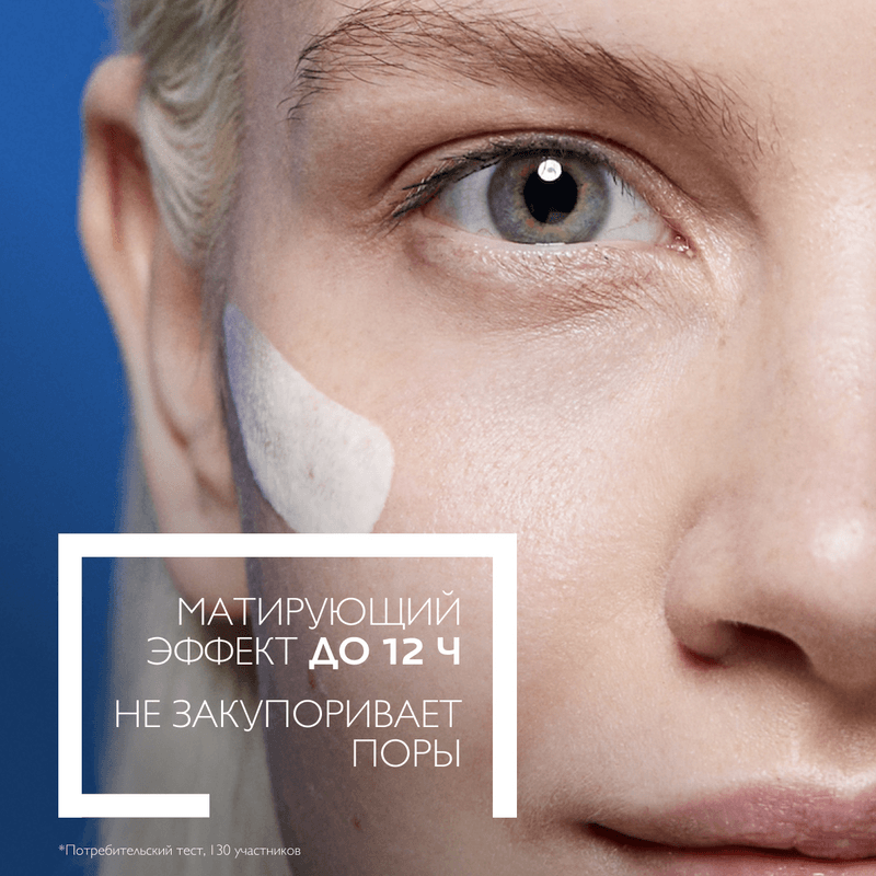 La Roche-Posay Anthelios UVMUNE 400 Флюид солнцезащитный матирующий SPF 50+ 50 мл