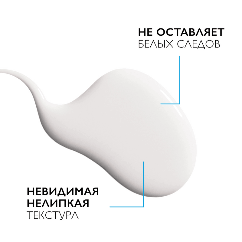 La Roche-Posay Anthelios UVMUNE 400 Флюид солнцезащитный матирующий SPF 50+ 50 мл
