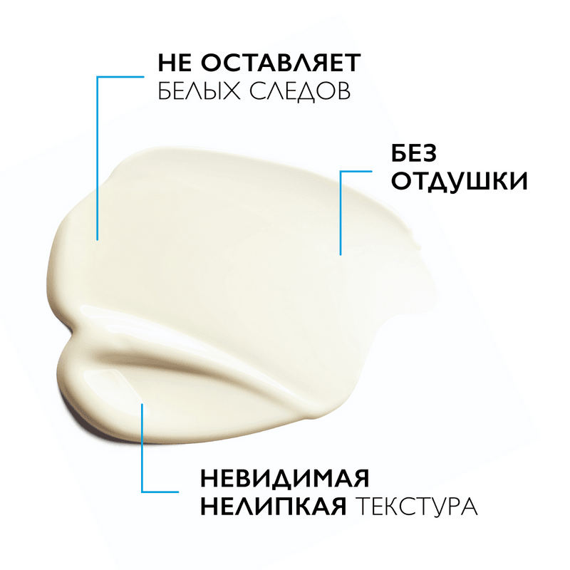 La Roche-Posay Anthelios UVMUNE 400 Крем солнцезащитный для лица увлажняющий SPF 50+ 50 мл