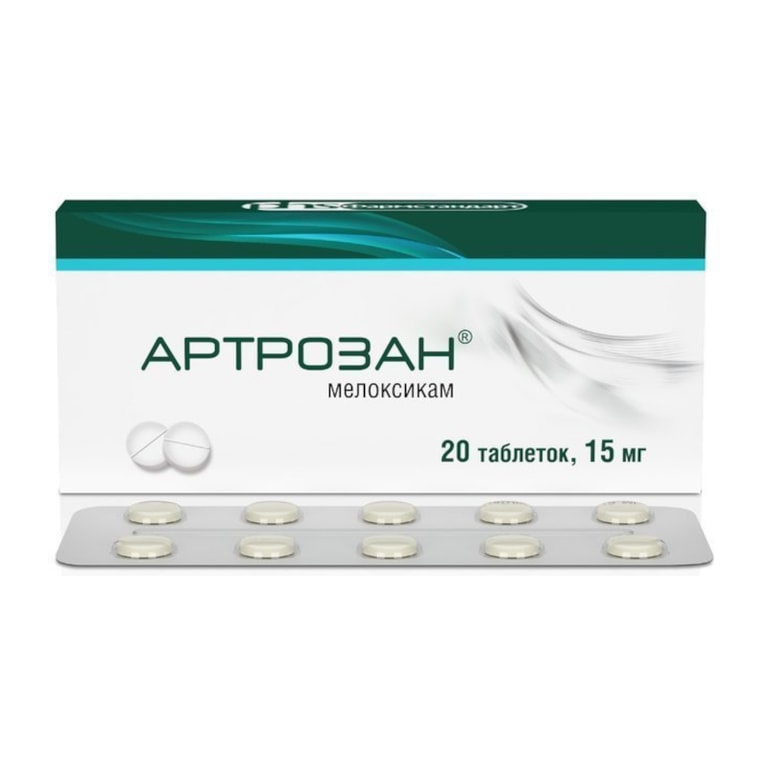 Артрозан 15 мг таблетки 20 шт
