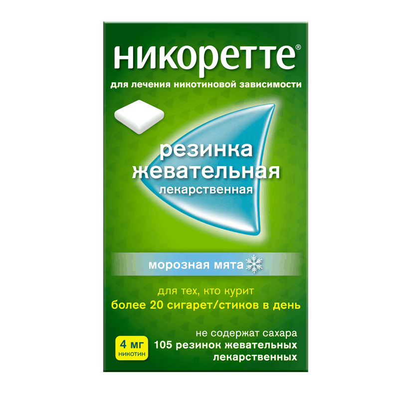Никоретте 4 мг резинка жевательная лекарственная Морозная мята 105 шт