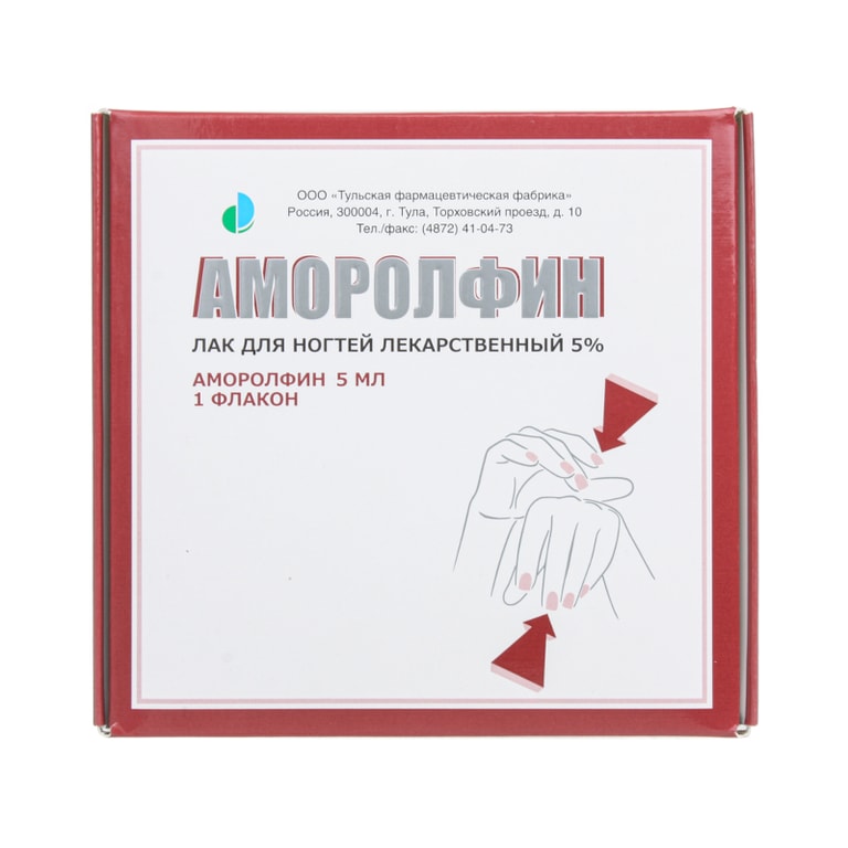 Аморолфин 5% лак для ногтей 5 мл, аппликаторы 6 шт, пилочки 12 шт, очищающие тампоны 12 шт