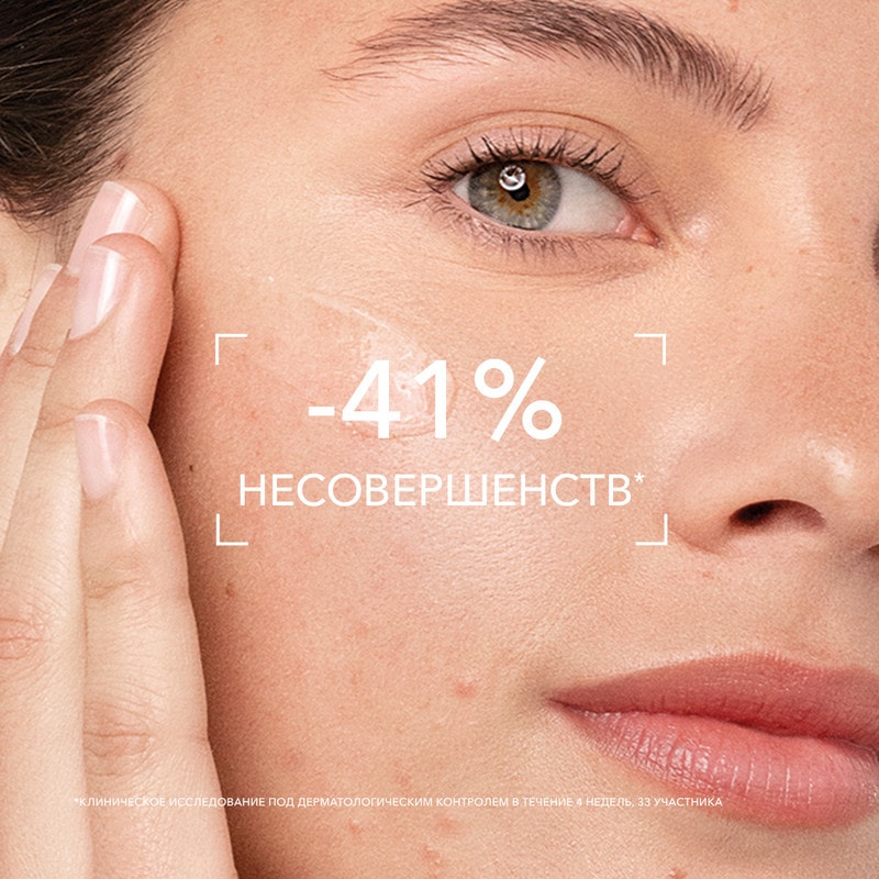 Bioderma Sebium Serum Сыворотка против несовершенств постакне и морщин 30 мл