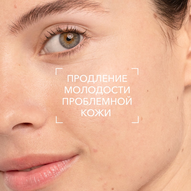 Bioderma Sebium Serum Сыворотка против несовершенств постакне и морщин 30 мл