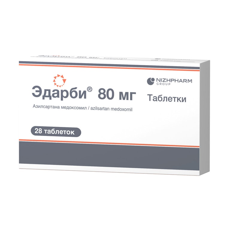 Эдарби 80 мг таблетки 28 шт