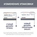 Эдарби 80 мг таблетки 28 шт