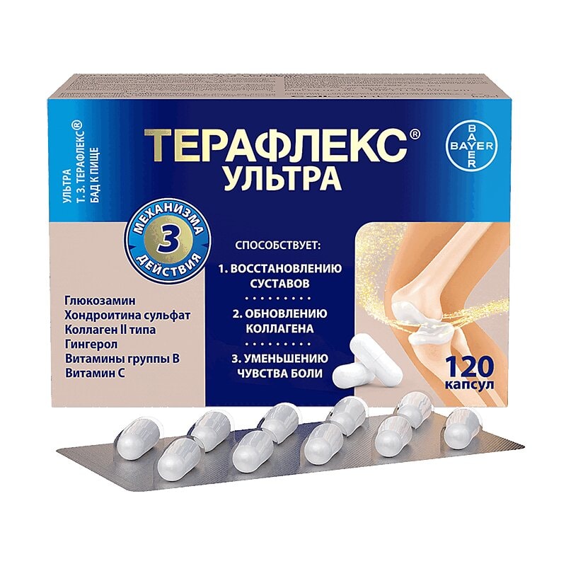 Терафлекс Ультра капсулы 120 шт
