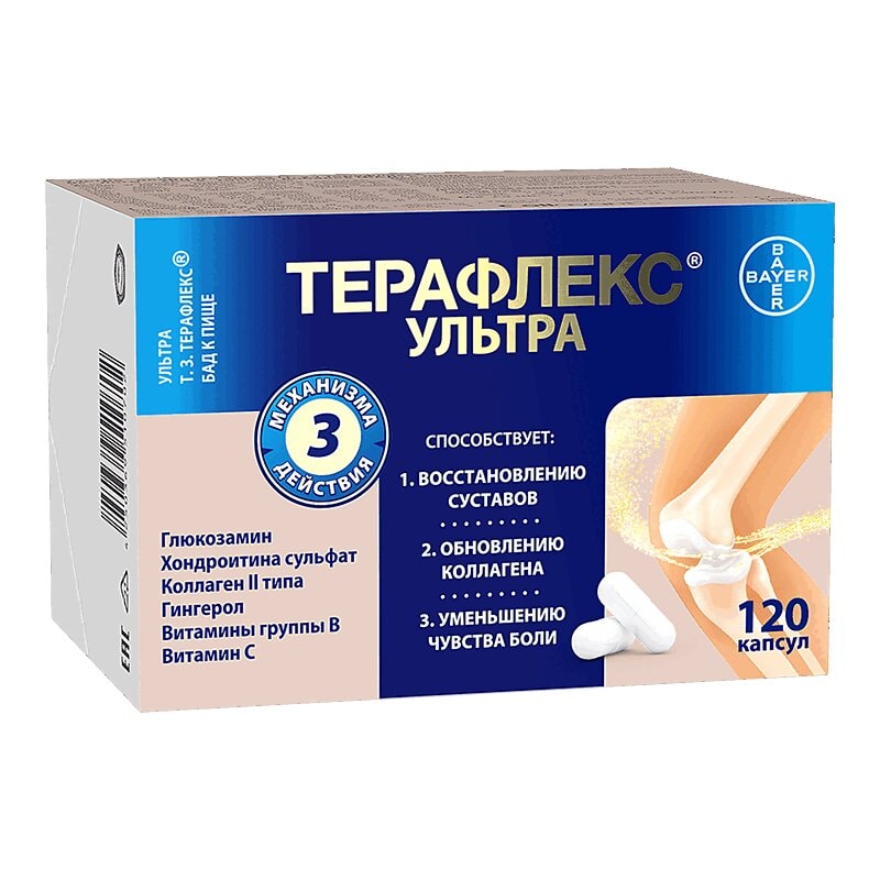 Терафлекс Ультра капсулы 120 шт
