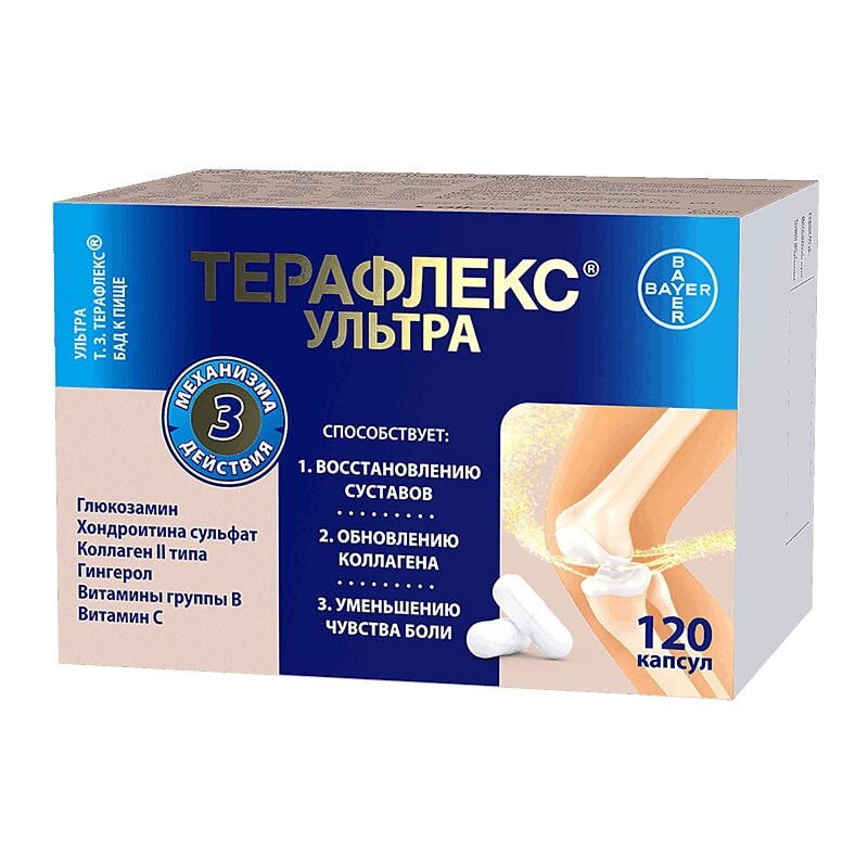 Терафлекс Ультра капсулы 120 шт