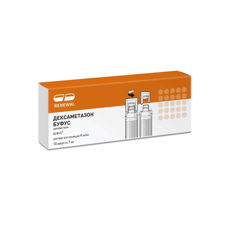 Дексаметазон буфус 4 мг/мл раствор для инъекций 1 мл 10 шт