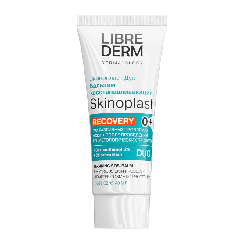 Librederm Skinoplast DUO Бальзам восстанавливающий 40 мл