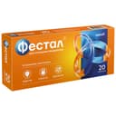 Фестал таблетки кишечнорастворимые 20 шт