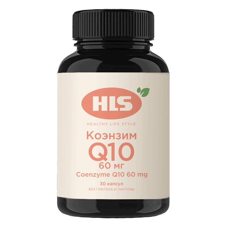 HLS Коэнзим Q10 60 мг капсулы 30 шт