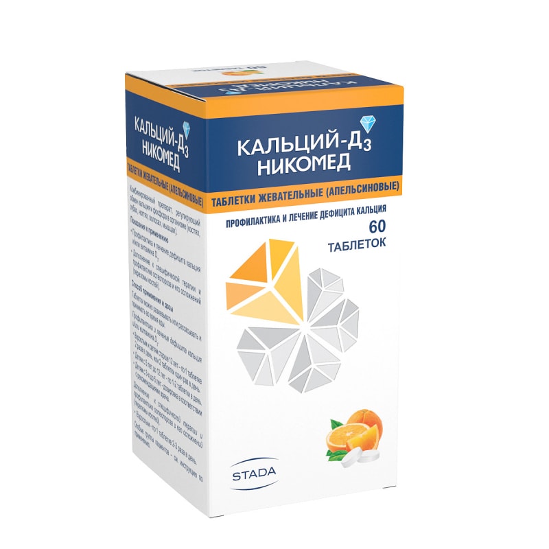 Кальций-Д3 Никомед таблетки жевательные Апельсин 60 шт