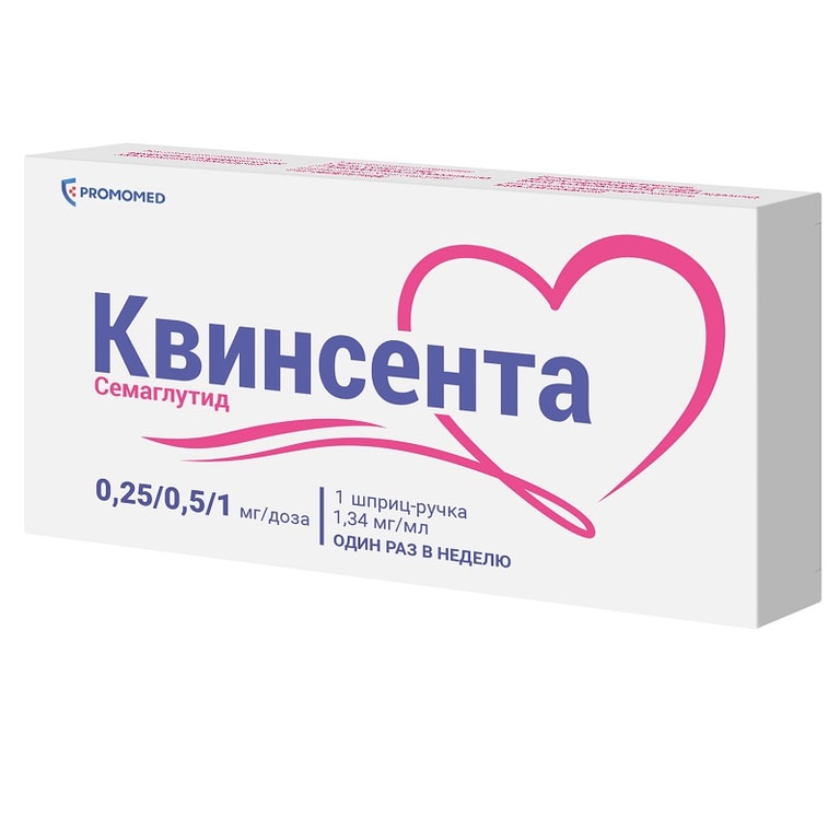 Квинсента 0,25/0,5/1 мг/доза раствор для инъекций шприц-ручка 3 мл + иглы