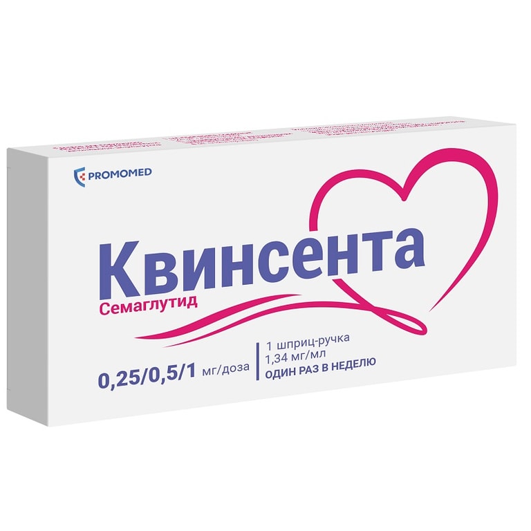 Квинсента 0,25/0,5/1 мг/доза раствор для инъекций шприц-ручка 3 мл + иглы