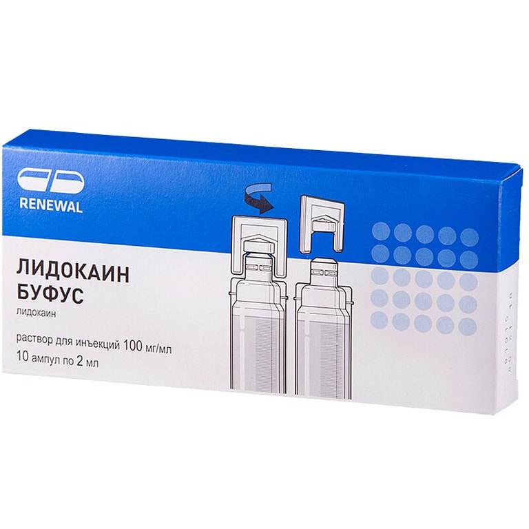 Лидокаин буфус 100 мг/мл раствор для инъекций 2 мл 10 шт