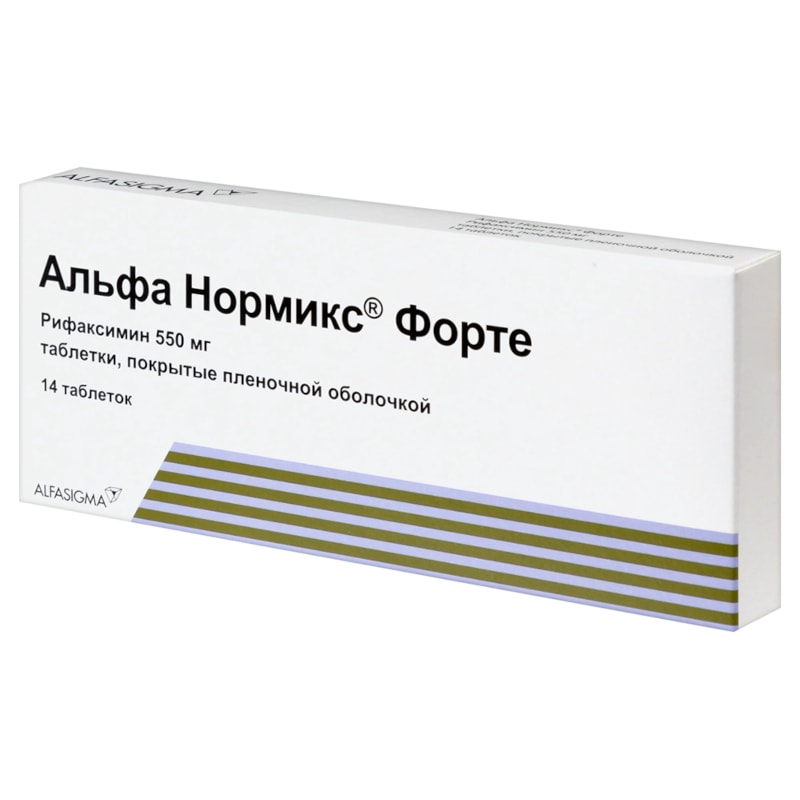 Альфа Нормикс Форте 550 мг таблетки 14 шт