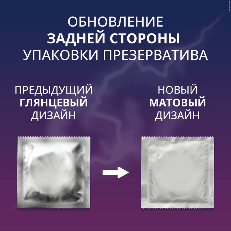 Contex Classic Презервативы классические с гелем-смазкой 30 шт