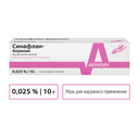 Синафлан-Акрихин 0,025% мазь для наружного применения 10 г