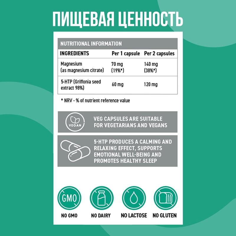 Ultrasupps 5-НТР 5-Гидрокситриптофан капсулы 60 шт