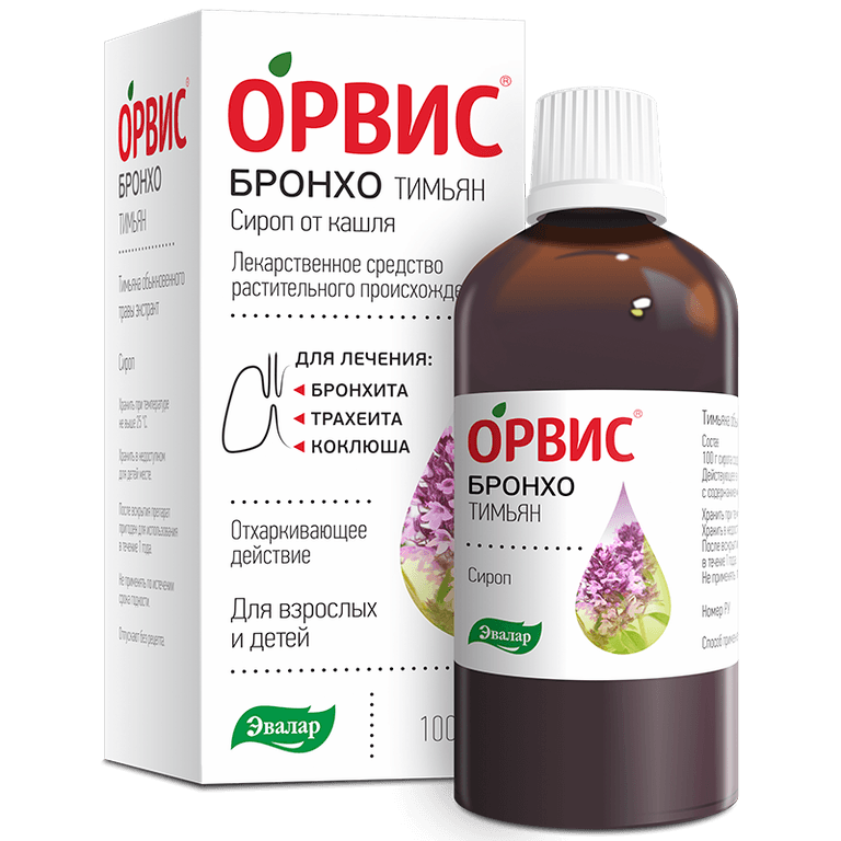 ОРВИС Бронхо Тимьян сироп от кашля 100 мл