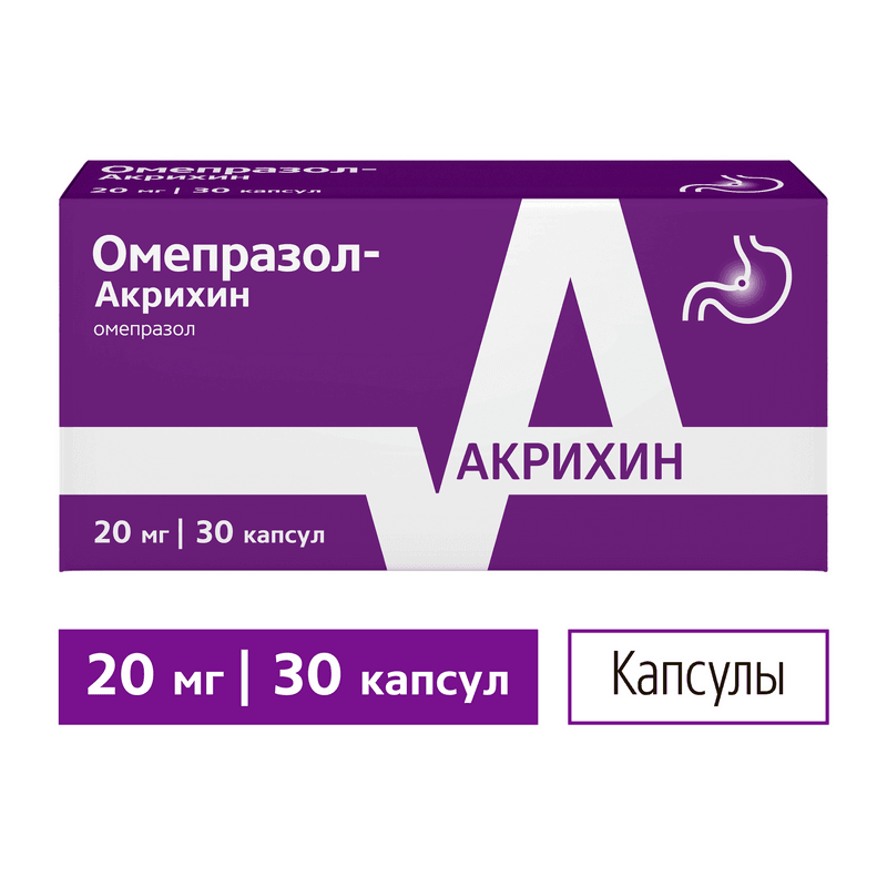 Омепразол-Акрихин 20 мг капсулы 30 шт