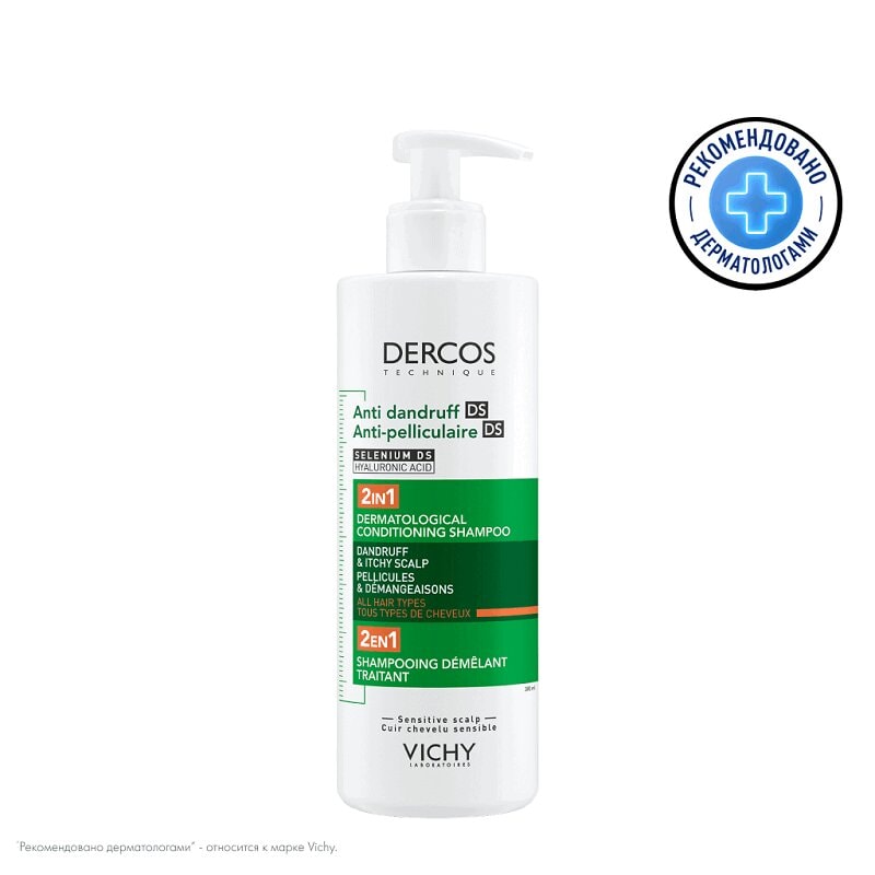 Vichy Dercos DS Шампунь-уход против перхоти интенсивный увлажняющий 2в1 390 мл