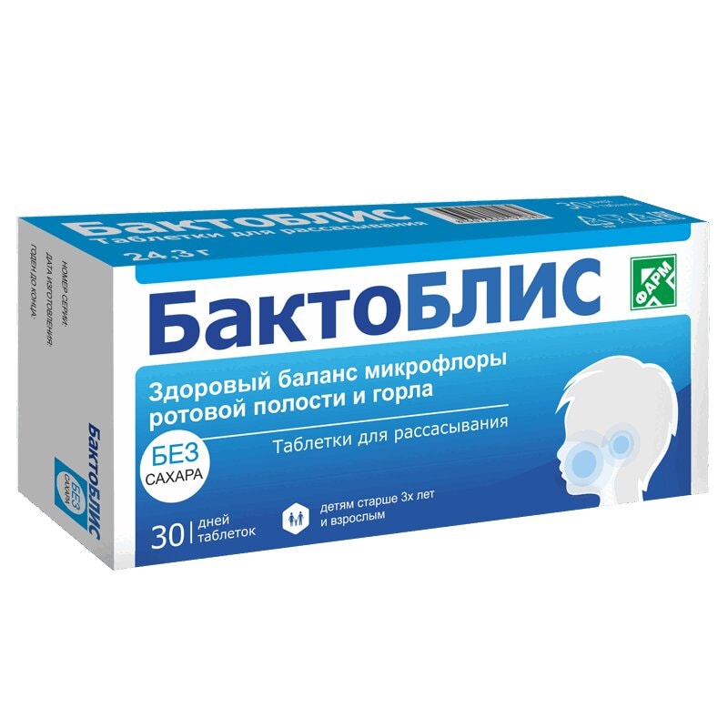 БактоБЛИС таблетки для рассасывания без сахара 30 шт