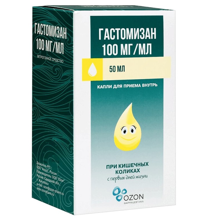 Гастомизан 100 мг/мл капли для приема внутрь 50 мл