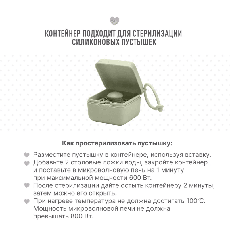Bibs Контейнер для пустышки Bobo-Petrol