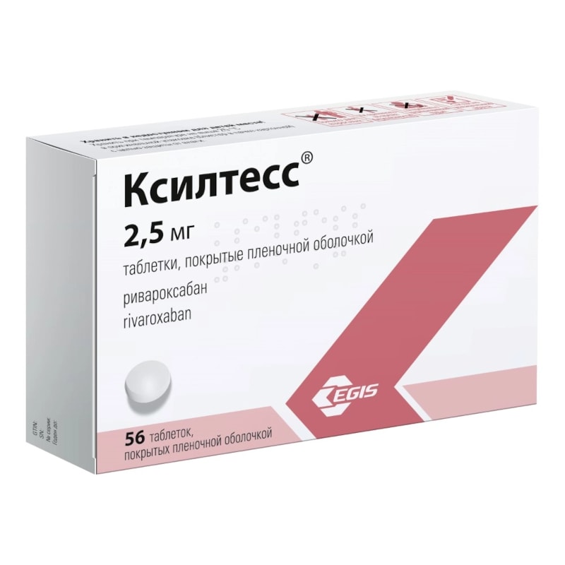 Ксилтесс 2,5 мг таблетки 56 шт