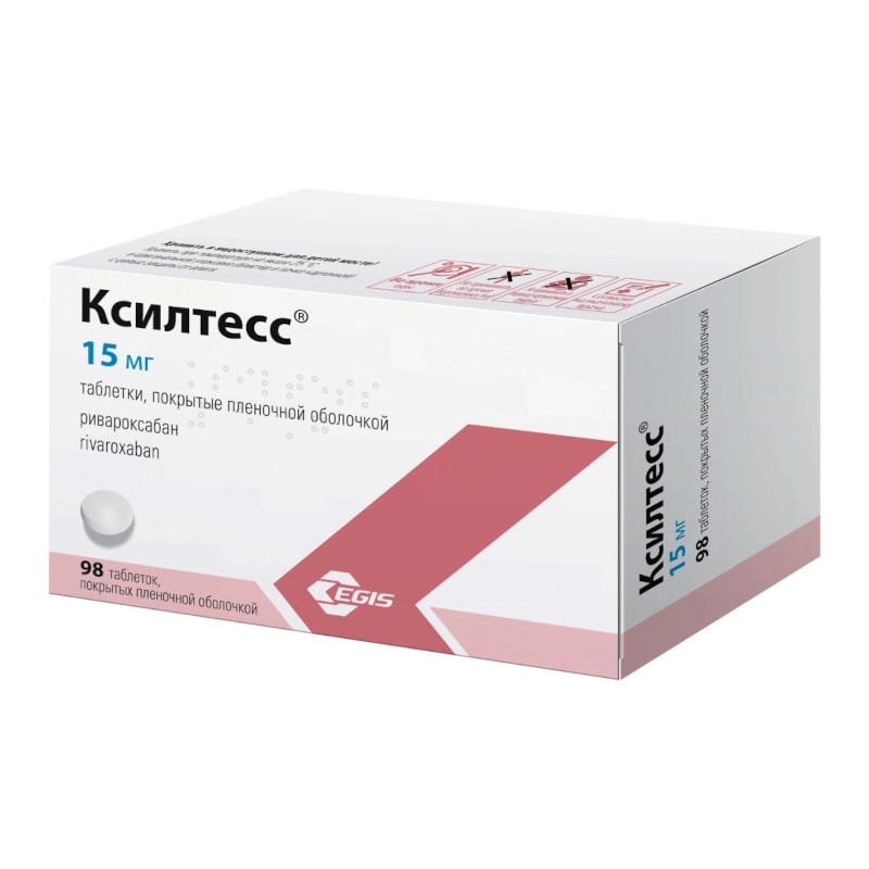Ксилтесс 15 мг таблетки 98 шт