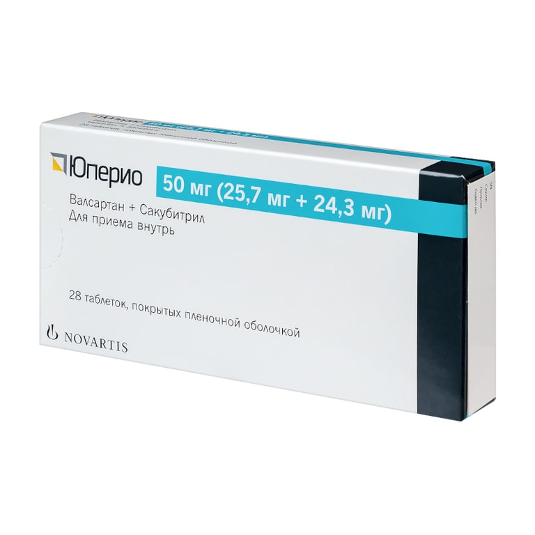 Юперио 50 мг таблетки 28 шт
