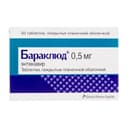 Бараклюд 0,5 мг таблетки 30 шт