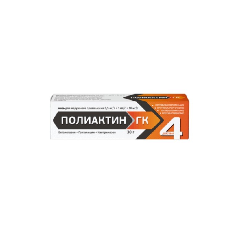 Полиактин ГК мазь для наружного применения 30 г
